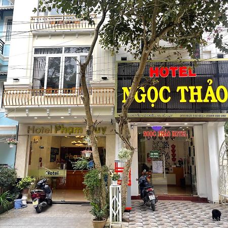 Hotel Ngoc Thao 大叻 外观 照片
