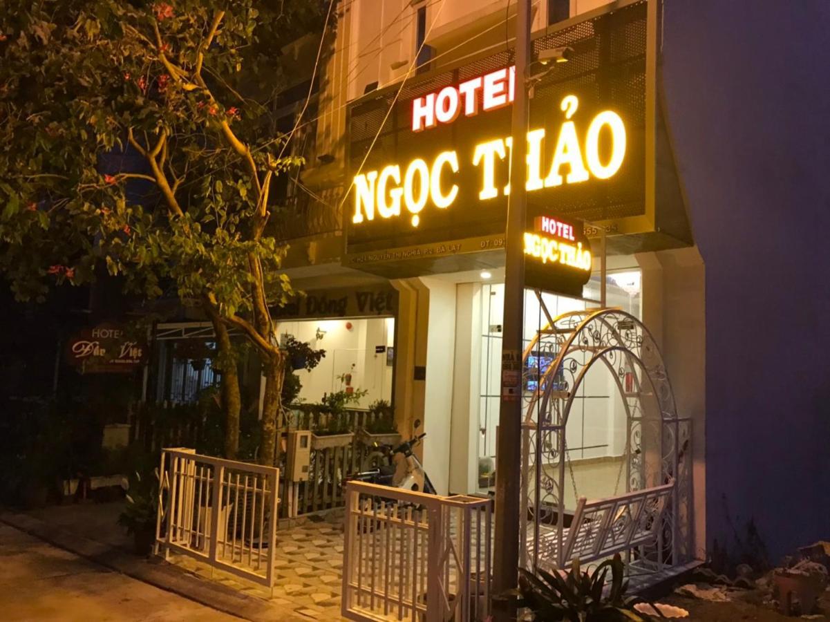 Hotel Ngoc Thao 大叻 外观 照片